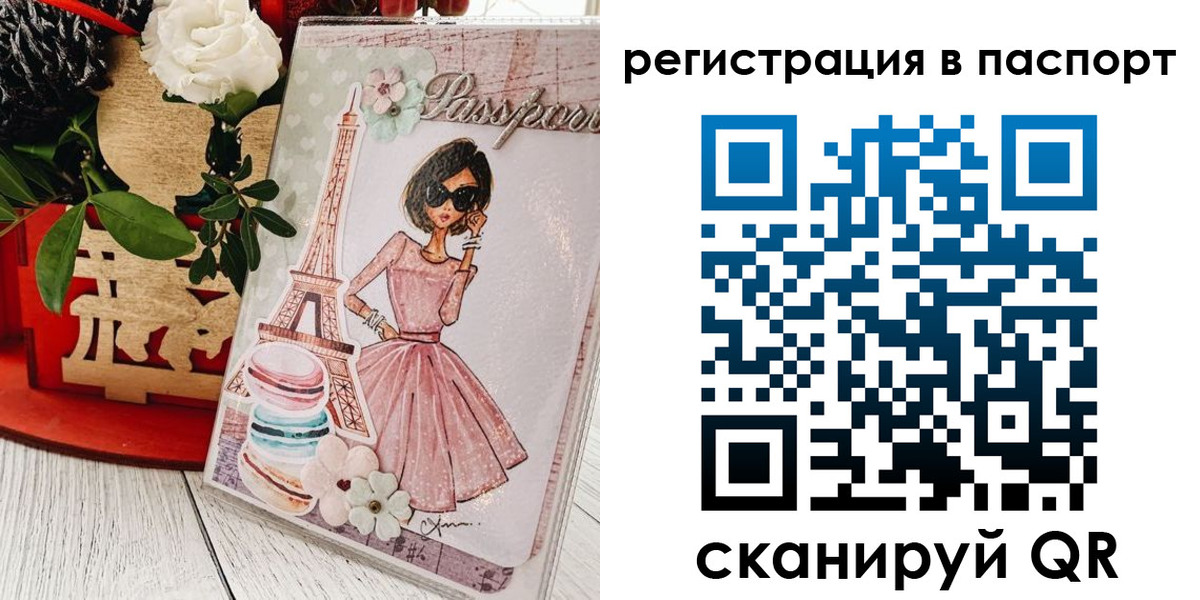 временная регистрация гарантия в Мичуринске